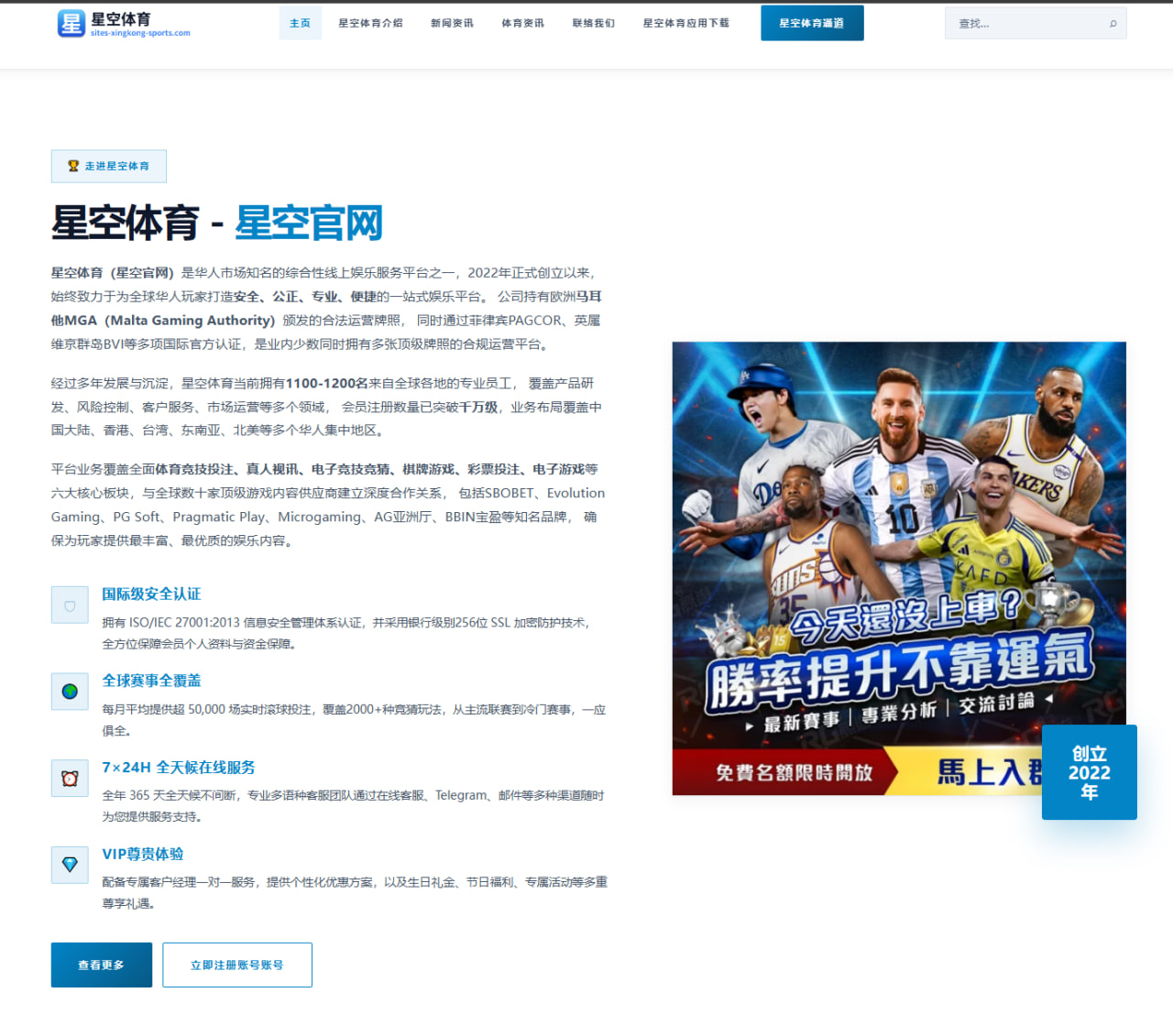 葡萄牙欧国联夺冠之后克里斯蒂亚诺·罗纳尔多替补终结角色何去何从